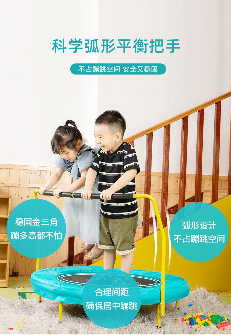小蹦床_07
