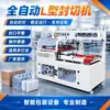 Máquina automática de envasado con película termorretráctil, máquina de sellado de película termorretráctil para embalaje exterior, máquina de sellado y encogimiento de plástico para huevos y verduras.