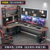 Escritorio para computadora Escritorio Esquina Mesa E-sports Panel Perforado Estante de Almacenamiento Escritorio Combinado Dormitorio Hogar Mesa de Juego en Forma de L
