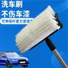 Cepillo para Lavar Coches, Pincel de Cerdas Suaves para Pintar, Plumero para Polvo de Coche, Mopa para Lavar Coches, Juego de Herramientas, Artículos de Limpieza