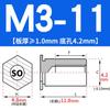 SO-M2M3M4M5M6M8 Remache Hexagonal Galvanizado de Agujero Pasante Placa de Presión Tuerca de Chapa Columna Espárrago de Acero al Carbono