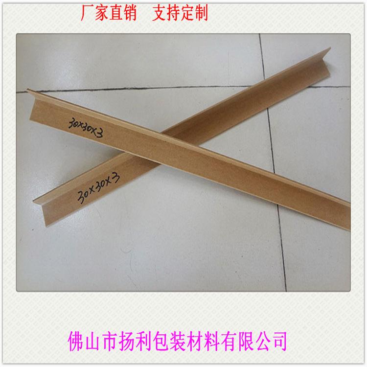 纸护角