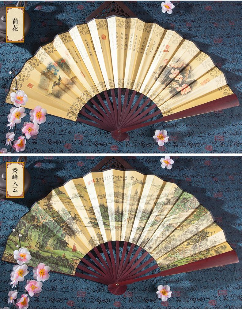 男士扇子爆款-内页_15