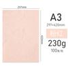 Papel Capa A4 Papel Texturizado A3++ Papel Capa A3 Estendido 230g Papel Padrão Nuvem 297*460mm Papel Colorido