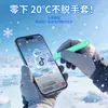 Uma Caneta Capacitiva Essencial para Turismo em Montanhas Nevadas, Adequada para Apple, Huawei, Ipad, Celulares, Canetas de Tela Sensível ao Toque e Tablets