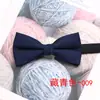 Pajarita de Color Sólido de Doble Capa para Hombre Estilo Británico Moda de Negocios Accesorios para Traje Pajarita de Boda Venta al por Mayor