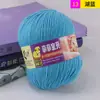 Sanli lã de bebê produtos genuínos bebê bebê algodão leite proteína de seda lã tricotado à mão espessura média querido bebê
