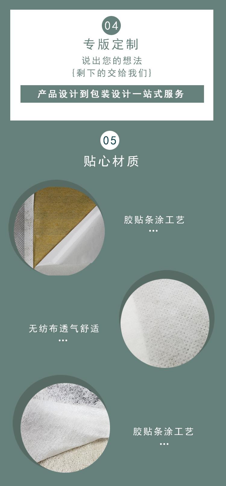 艾灸贴详情页_07.jpg