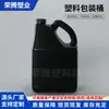 Cubo cuadrado portátil de plástico de 5L, Jarra de plástico de 5 litros para líquido de lavado de autos, aceite de motor, dispensación de químicos, Cubo cuadrado resistente a ácidos y álcalis de HDPE