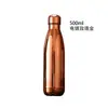 Botella de cola de boca pequeña de acero inoxidable 304 de doble capa Taza americana de bolos con aislamiento al vacío Botella de agua deportiva portátil para ciclismo