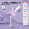 Adecuado para Accesorios de Biberón Hegen: Popote, Bola de Gravedad, Chupón, Tapa Flip-Top, Boquilla para Beber Directamente, Boca Ancha, Asa