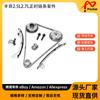 Kit de cadena de distribución compatible con Toyota 2.5L 2.7L Reemplazo #13070-0V010
