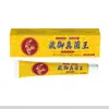 Conta de Vídeo Douyin Kuaishou Duoduo Mais Vendido Alibaba Fabricante de Farmácia Atacado Rei dos Cogumelos da Medicina Tibetana 20g Dropshipping