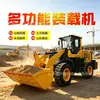 Cargadora Hidráulica Grande de Tracción en las Cuatro Ruedas Tipo 960 para Campos de Arena, Sitios de Construcción, Minería e Ingeniería de Construcción