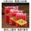 10 Peças/Pacote Velas Vermelhas e Brancas Iluminação de Emergência Doméstica Velas para Apagão Velas Cilíndricas Longas Padrão Ocidental Duráveis