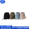 Bolsa Balde de Nylon RPET Bolsa de Compras de Nylon Reciclado Bolsa Tote de Poliéster Reciclado RPET Fábrica Personalizada