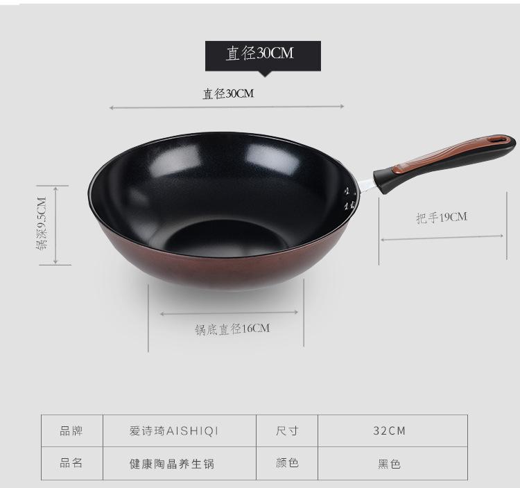 健康陶晶养生锅_06