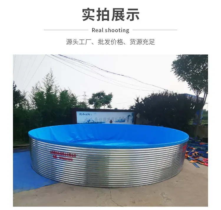 镀锌板鱼池2_21