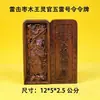 Madeira de Jujuba Natural Atingida por Raio Wang Lingguan's Cinco Trovões Comando Token Esculpido à Mão Produto de Madeira Atingida por Raio Token Ornamento