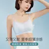 Comércio Exterior Transfronteiriço Mais Vendido Roupa Íntima Sem Costura de Seda Gelada para Mulheres, Levanta Seios para Seios Pequenos, Sem Aro, Com Efeito de Recolhimento Lateral, Estilo Fino de Verão, Tamanho Grande, Costas Bonitas