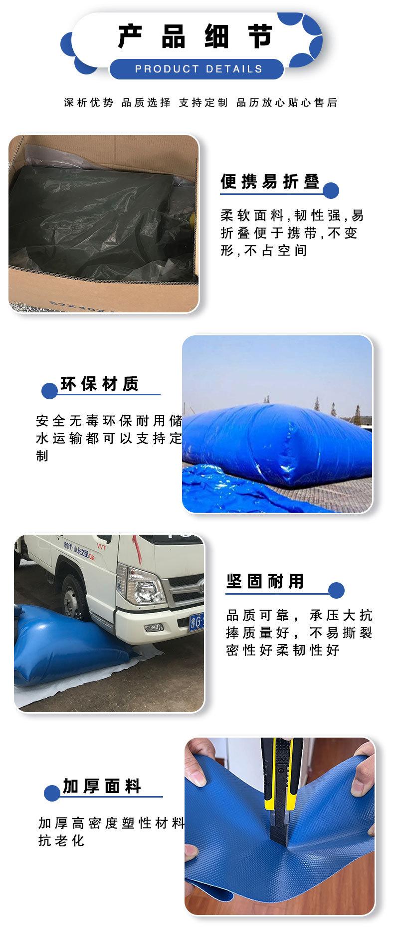金浩1688集装箱液袋-1_09