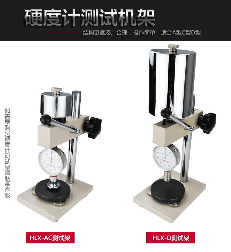 硬度计详情页_13.gif