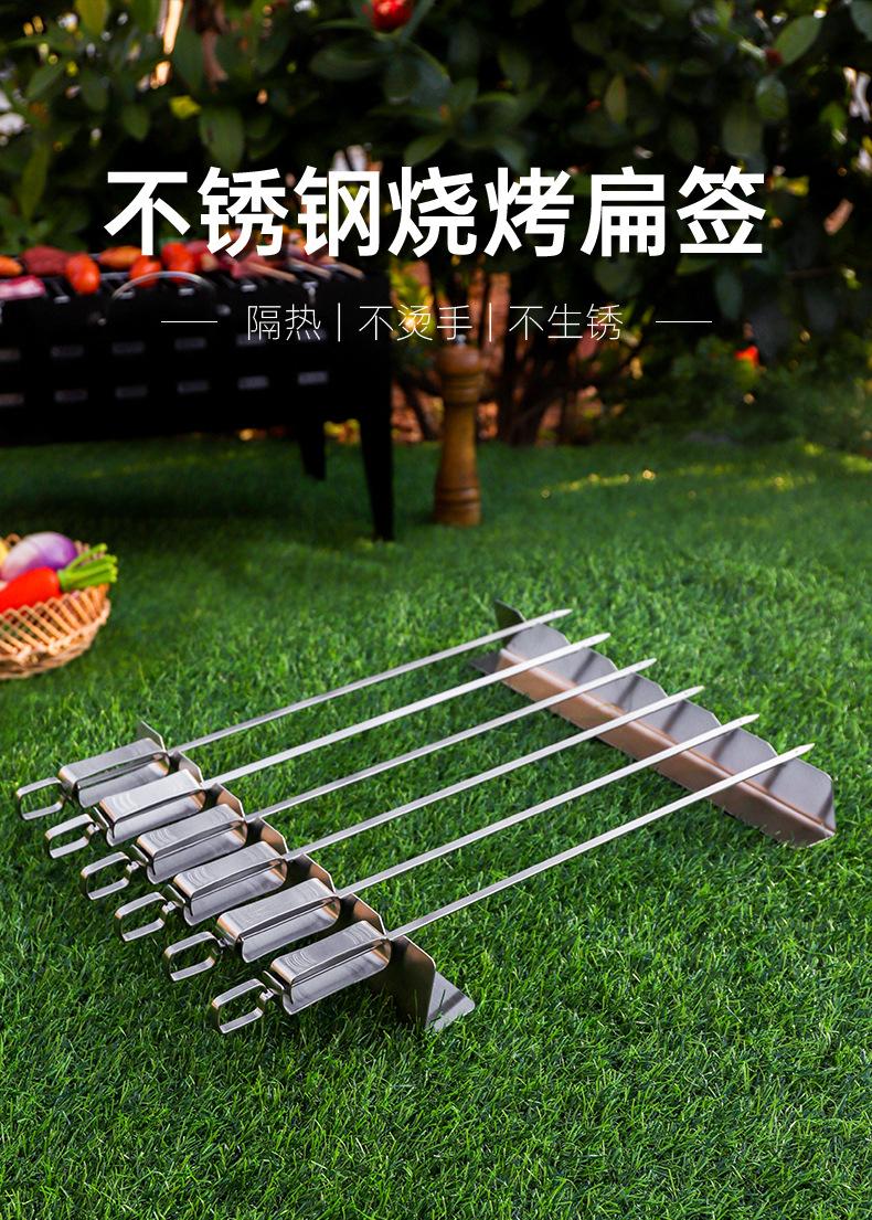 烧烤签_01.jpg