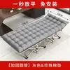 Cama Dobrável Cama de Solteiro Retrátil Cadeira Reclinável Cama de Intervalo para Almoço no Escritório Cama Simples de Companhia Quarto de Casa Cama Dobrável Portátil