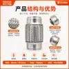 Manguera de Escape para Grupo Electrógeno de Fábrica Original 321 Acero Inoxidable Resistente a Altas Temperaturas Amortiguador de Vibraciones Tubo de Escape Sección Corrugada Comercio Exterior