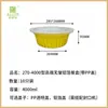 Caja de Papel de Aluminio Olla Desechable para Hot Pot Tazón para Freidora de Aire Olla de Papel de Aluminio para Exteriores Empaque para Llevar Lonchera de Papel de Aluminio