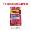 Bandera de China Bandera Roja de Cinco Estrellas Gruesa Nano Impermeable Protector Solar Bandera No. 5 No. 6 Decoración Exterior de Gran Tamaño Estándar Nacional