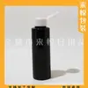 Botella Negra con Tapa Mariposa 120ml Marrón Tapa Flip-Top Hombro Plano Botella Dispensadora de Champú Acondicionador Botella Ámbar para Cebo