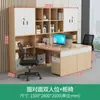 Mesa de Escritório Financeiro com Armário Alto Estação de Trabalho Contábil Dupla Face Face a Face Combinação de Mesa e Cadeira para Escritório de Pessoal Simples Moderno