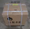 Máquina selladora manual para empaquetado con nudo, Máquina selladora especial para salchichas y jamón de supermercado, Máquina totalmente automática