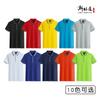 Camisa polo de manga curta de negócios camisa publicitária de lapela personalizada diy roupas de trabalho corporativo camisa cultural logotipo impresso por atacado