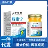 Venta al por mayor del fabricante Li Shizhen Zhi Kangning 50g Dropshipping
