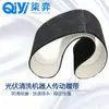 Esteiras de Transmissão Especializadas para Robôs de Limpeza de Painéis Solares, Antiderrapantes, Resistentes ao Desgaste, Resistentes a Óleo, Fortes Cintas Dentadas Industriais Anti-Envelhecimento