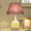 Luminária de Mesa para Quarto Estilo Europeu Casual, Presente Romântico e Aconchegante para Casamento, Amamentação, Dimerizável, Controle Remoto, Lâmpada de Mesa de Cerâmica