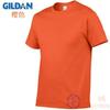 GILDAN GILDAN 63000 Camiseta de Color Sólido para Hombre de Manga Corta 100% Algodón Cuello Redondo Holgada Media Manga Estampada Ropa de Clase DIY
