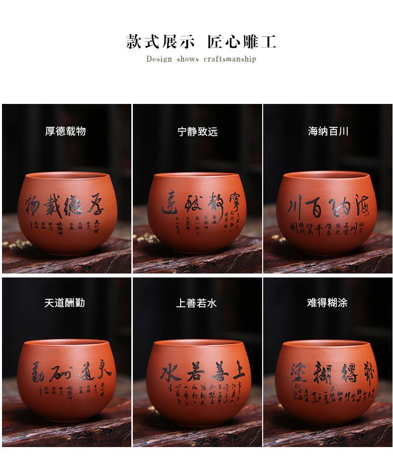 4-紫砂茶杯--方德志_06