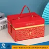 Caja de Regalo Portátil Roja de Doble Capa Estilo Chino, Caja de Empaque para Año Nuevo, Caja de Regalo de Boda para Novia, Caja Vacía en Stock