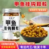 Anzuelos con Cebo para Tortugas para Estanques de Cultivo y Pesca Salvaje, Anzuelos con Cebo para Tortugas con Aroma a Pescado