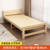 Cama Dobrável de Madeira Maciça para Casa Cama Simples Dupla Escritório Cama para Dormir Quarto de Aluguel Cama Dobrável Econômica
