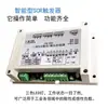 Disparador de Tiristor Trifásico, Placa Disparadora de Tiristor, Disparador de Tiristor Multiusos Pac30A Fabricante