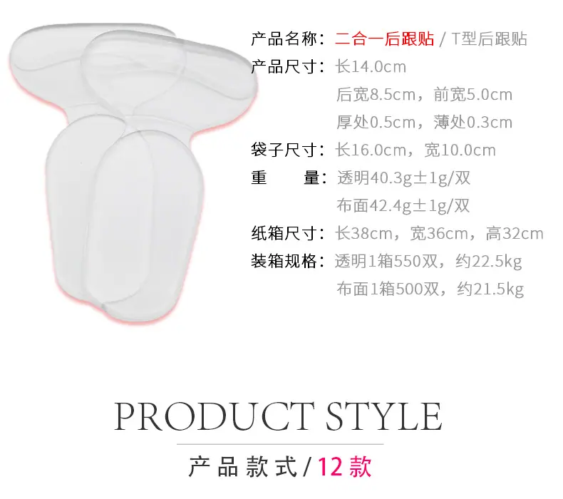 二合一贴_05.jpg