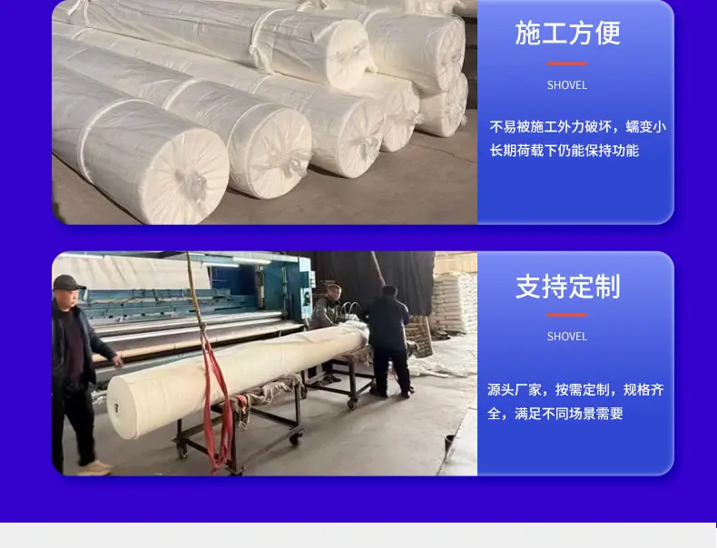 土工布 (9).jpg