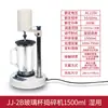 Homogeneizador de Alta Velocidade Ajustável FSH-2A Homogeneizador Máquina Dispersora de Laboratório Homogeneizador de Emulsificação de Creme Cosmético