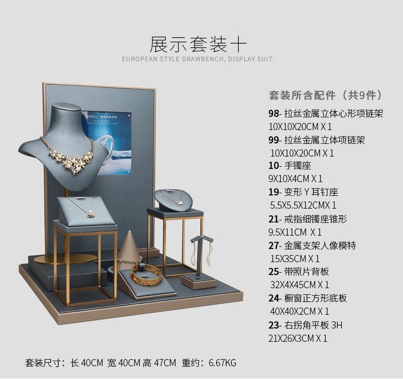 E001-(98-22)碳灰琉璃时光皮革橱窗（旭跃）详情页_