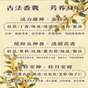 Festival do Meio Outono Sachê DIY Enchimento de Especiarias Pacote de Material DIY Atividade de Sachê Perfumado com Osmanthus Artesanal Medicina Chinesa Empresa Casamento