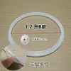 Adecuado para Arroceras con Tapa Interior No Desmontable, Anillo de Sellado de Silicona, Mini Arrocera, Tira de Junta de Tapa de Aluminio Desmontable